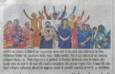 Dealing with Mental Trauma of Severe Desease